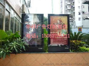 华祥广告换画灯箱定制厂家图片,华祥广告换画灯箱定制厂家高清图片 宿迁市华祥广告制品厂,