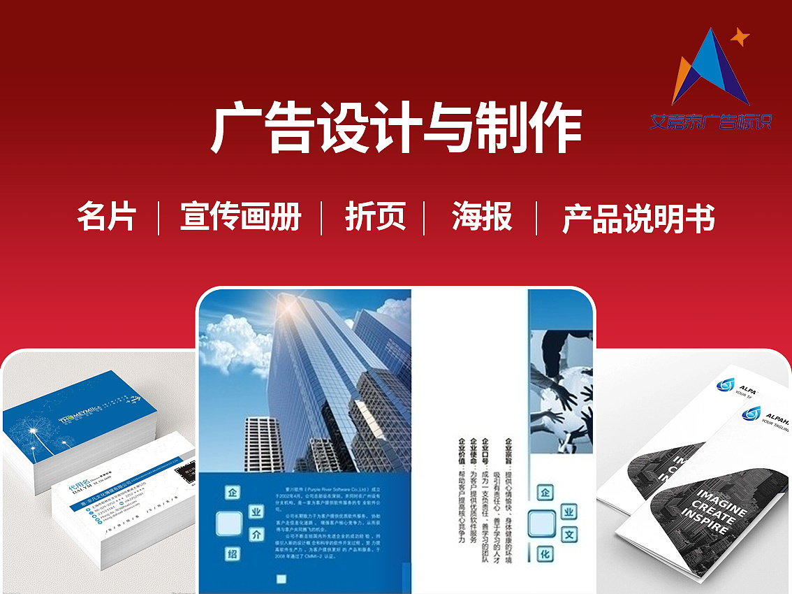 广告公司项目全流程解析 从图片设计到成品制作的高效闭环